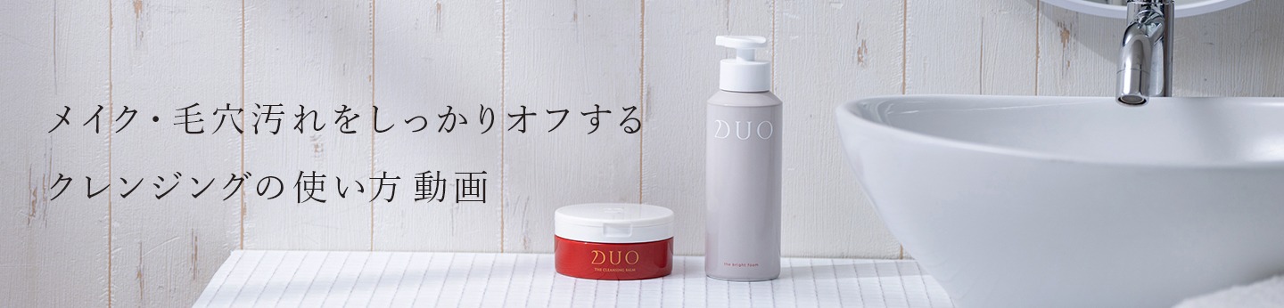 毛穴の気になる方、必見! 使い方&実験ムービー公開中!