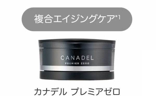 CANADEL_商品紹介_プレミアゼロ