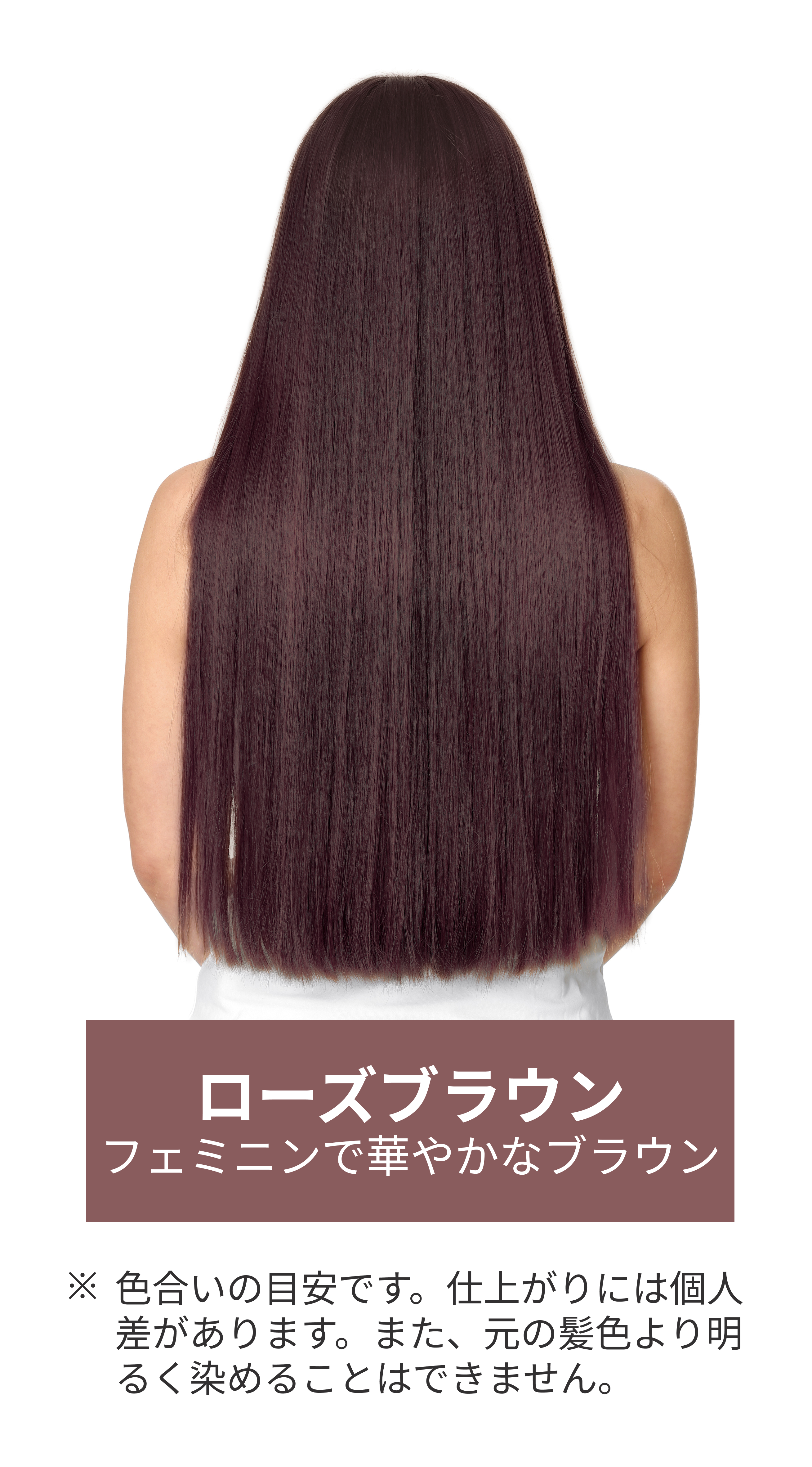 ヘアカラーイメージ_clayence クレイスパ カラートリートメント