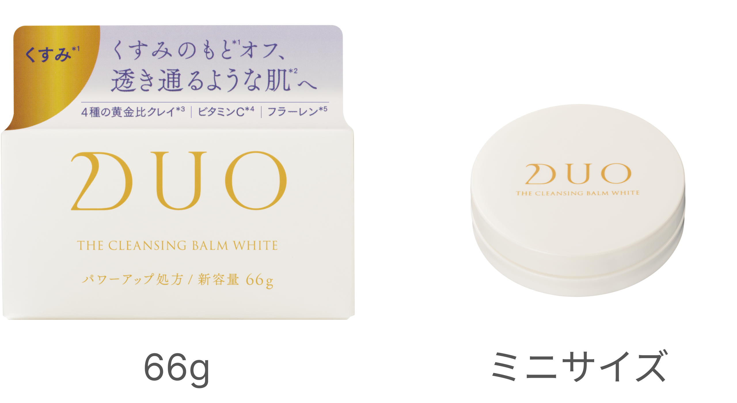 販売詳細_DUO ザ クレンジングバーム ホワイト_店頭