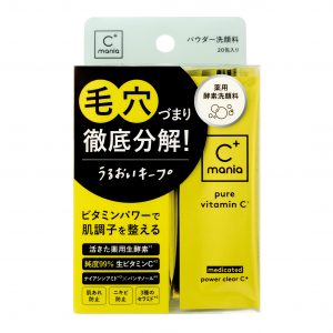 C＋mania 薬用パワークリアC＋(20包入)店舗販売開始のお知らせ（23.08