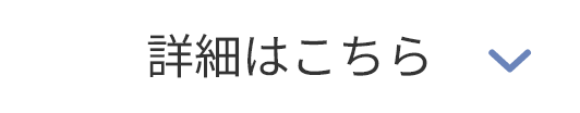 カナデル商品購入で応募！詳細はこちら