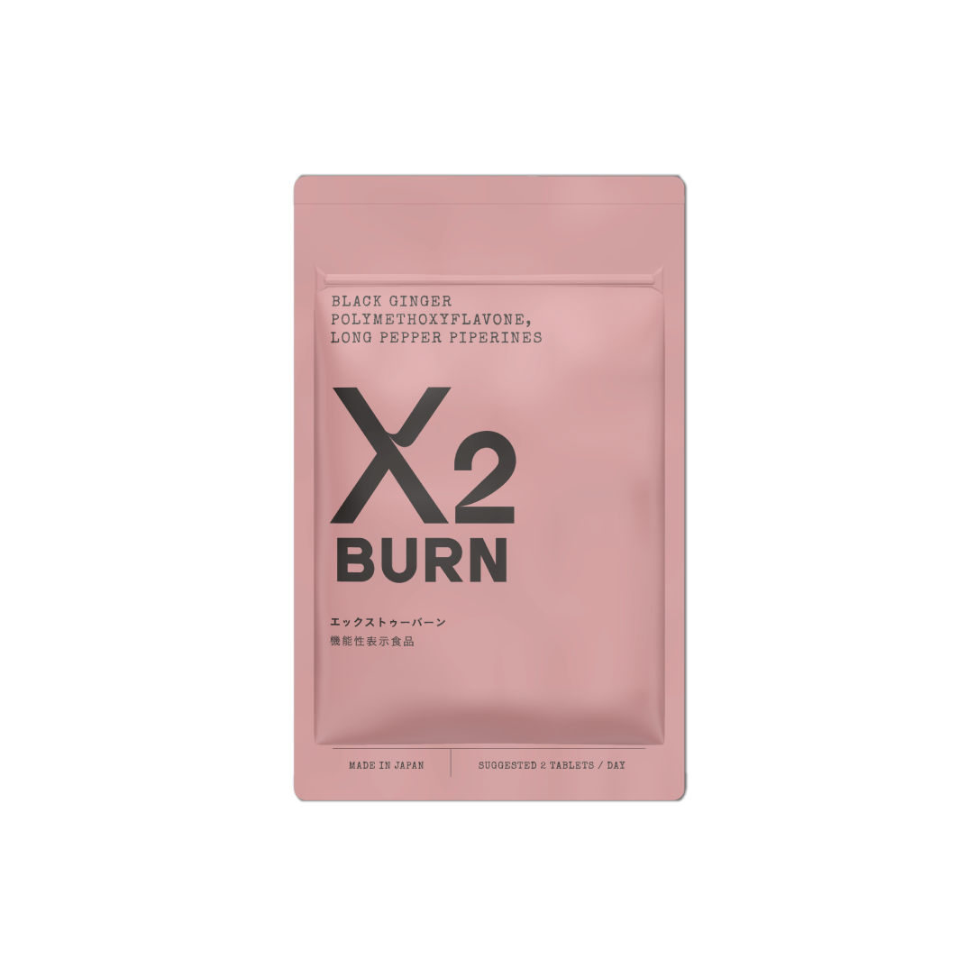 X2 BURN®｜体脂肪対策「運動を取り⼊れたい⽅」の機能性表⽰⾷品｜【公式通販】X（エックス）