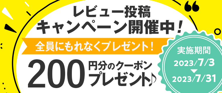 お買得限定品☆夏売れ筋 カナデルのプレステージナイト24ゴールド