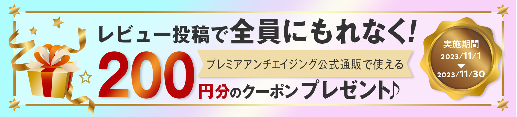 カナデル ビューティートレーナー〈家庭用美顔器〉 | CANADEL公式通販